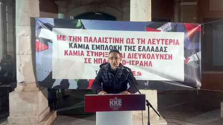 κκε συλαλλητήριο Ηράκλειο