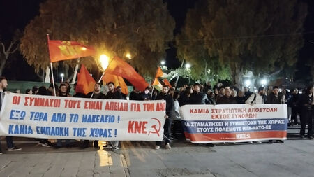 κκε συλαλλητήριο Ηράκλειο