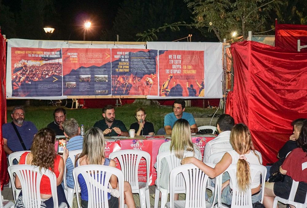 φεστιβάλ ΚΝΕ Χανιά