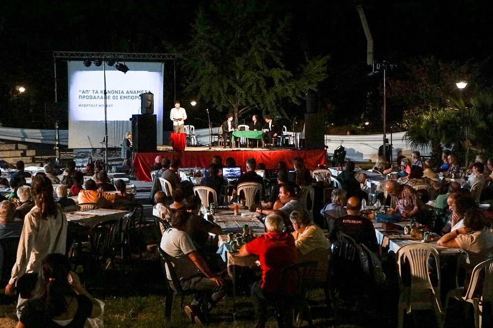 φεστιβάλ ΚΝΕ Χανιά