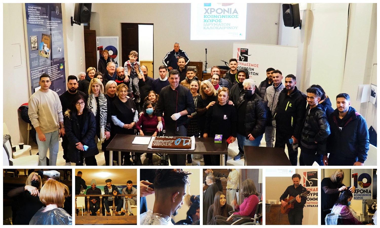 Κοινωνικός Χώρος Ιδρυμάτων Καλοκαιρινού