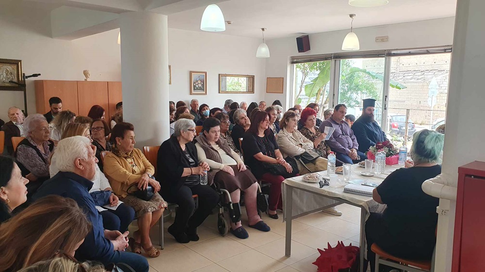 Κοινωνική αφύπνιση