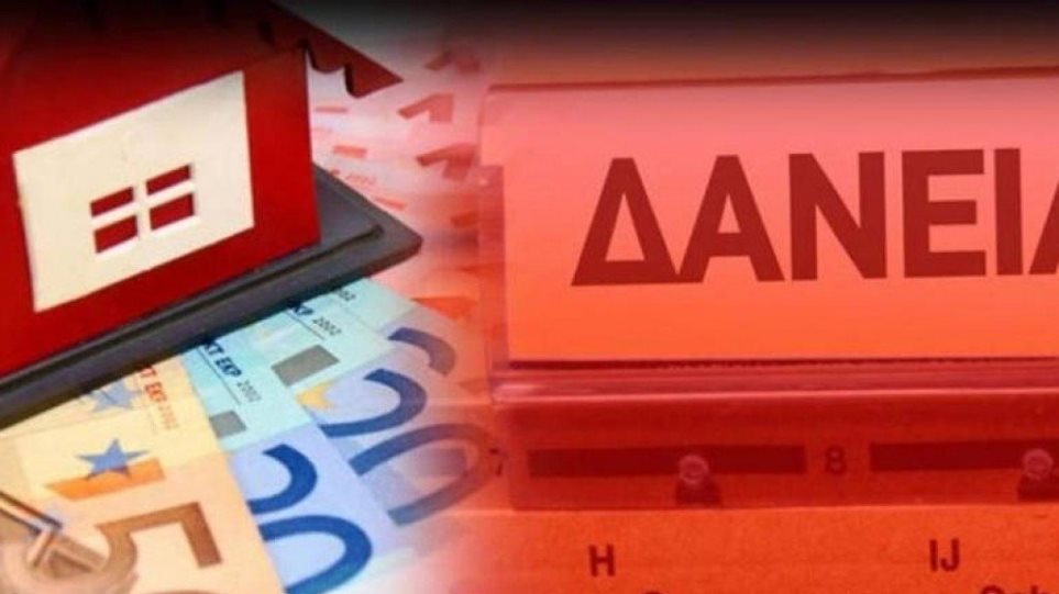 κόκκινα δάνεια