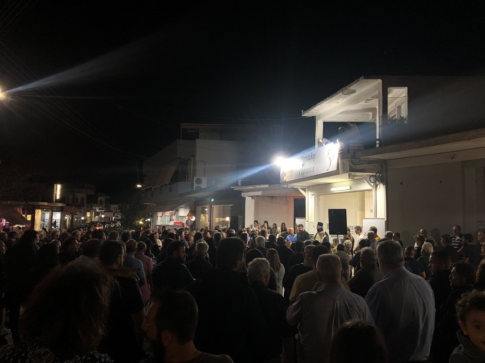 Μεγάλη Γόρτυνα εγκαίνια εκλογικό κέντρο