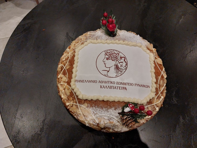 Σε θερμό κλίμα η κοπή πίτας στο Σωματείου «Καλλιπάτειρα» - Παράρτημα Ηρακλείου