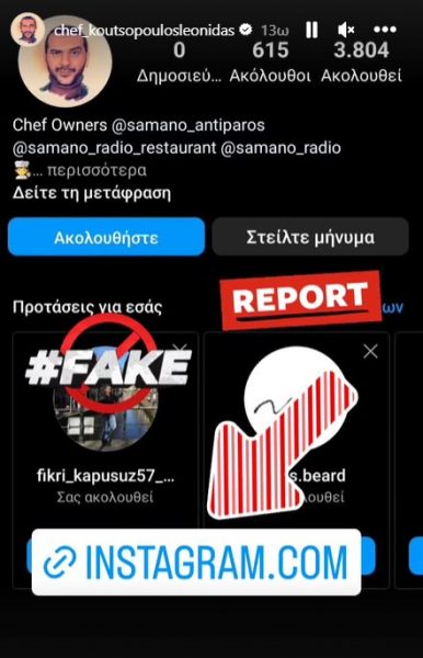 κουτσόπουλος