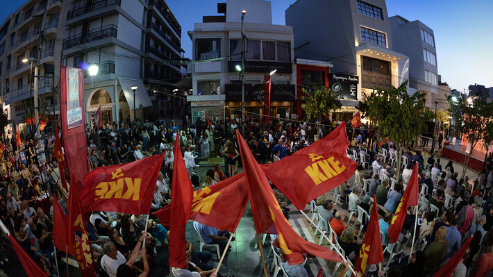 Κουτσούμπας ομιλία Ηράκλειο