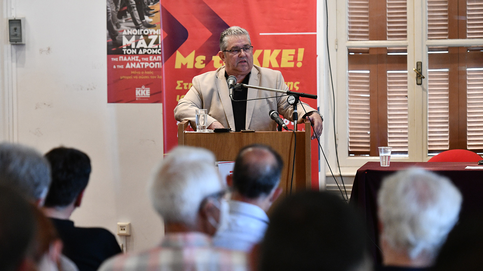 Κουτσούμπας Χανιά