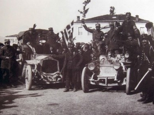 Κρήτες Ήπειρος