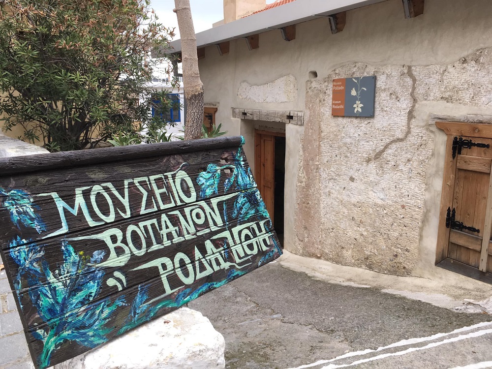 Κριτσά πεζοπορία