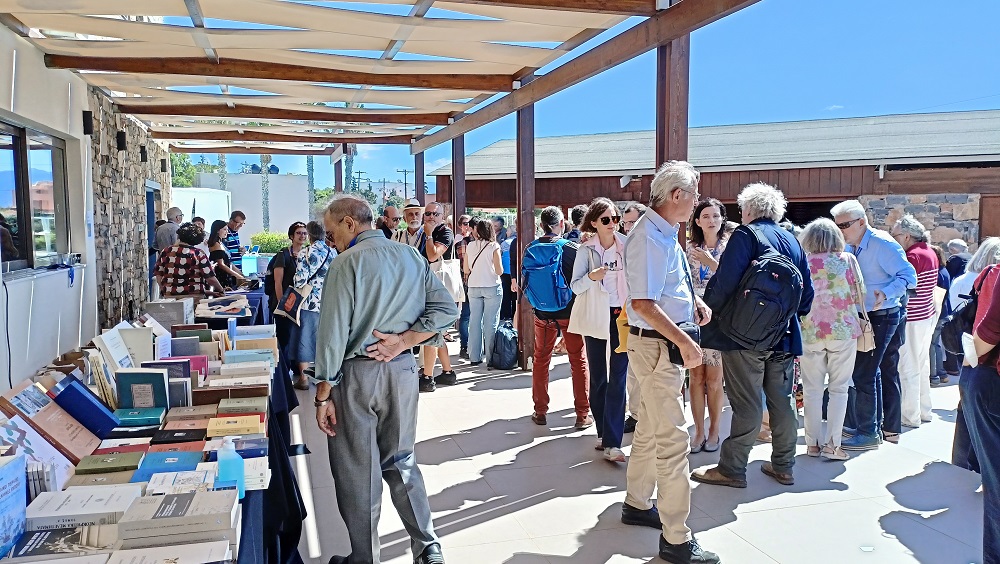 Κρητολογικό Συνέδριο