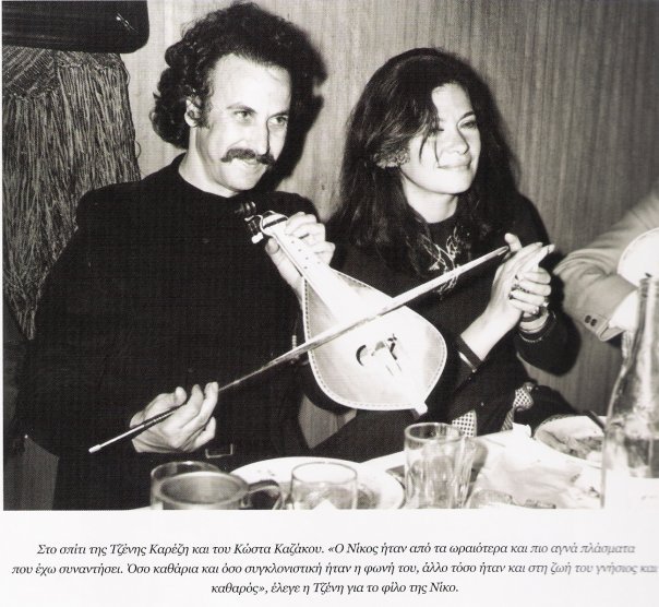 Νίκος Ξυλούρης