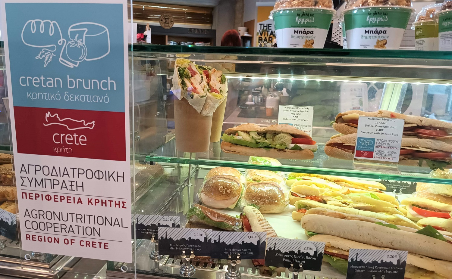 Τζεδάκης ΚΤΕΛ 