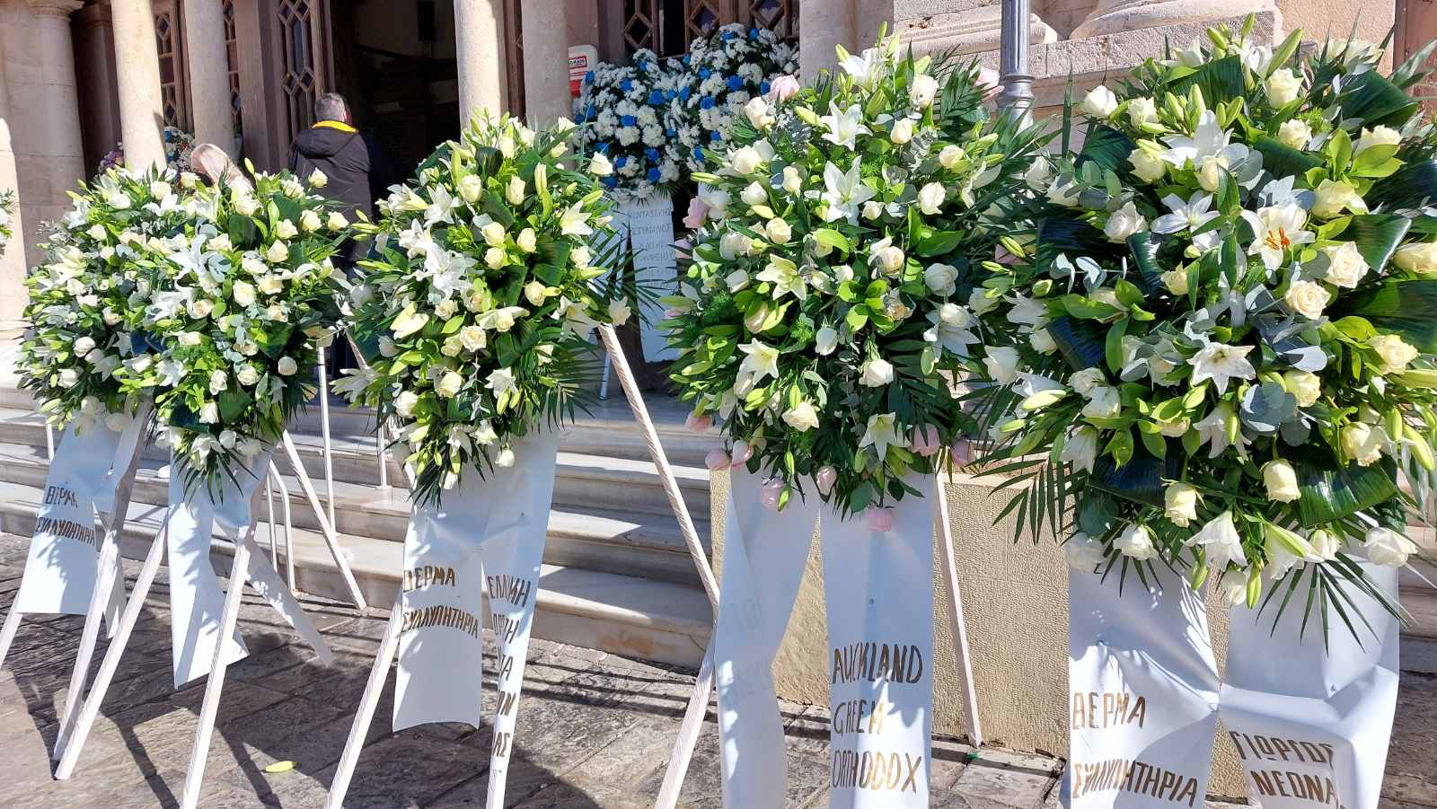 Κτιστάκη κηδεία