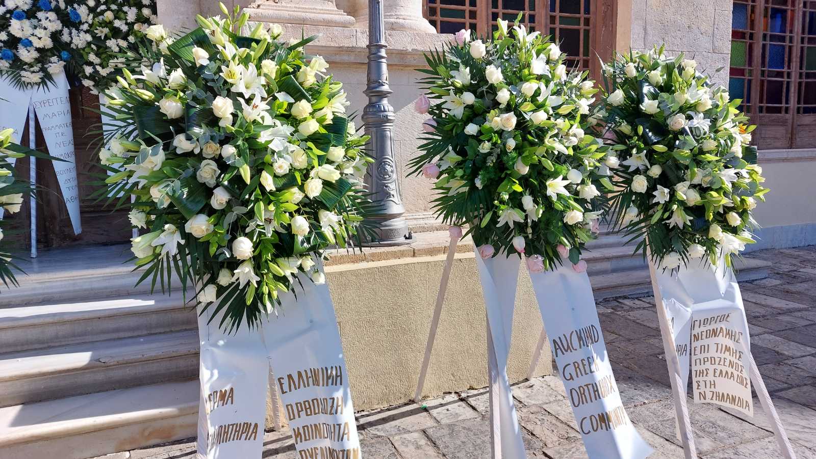 Κτιστάκη κηδεία