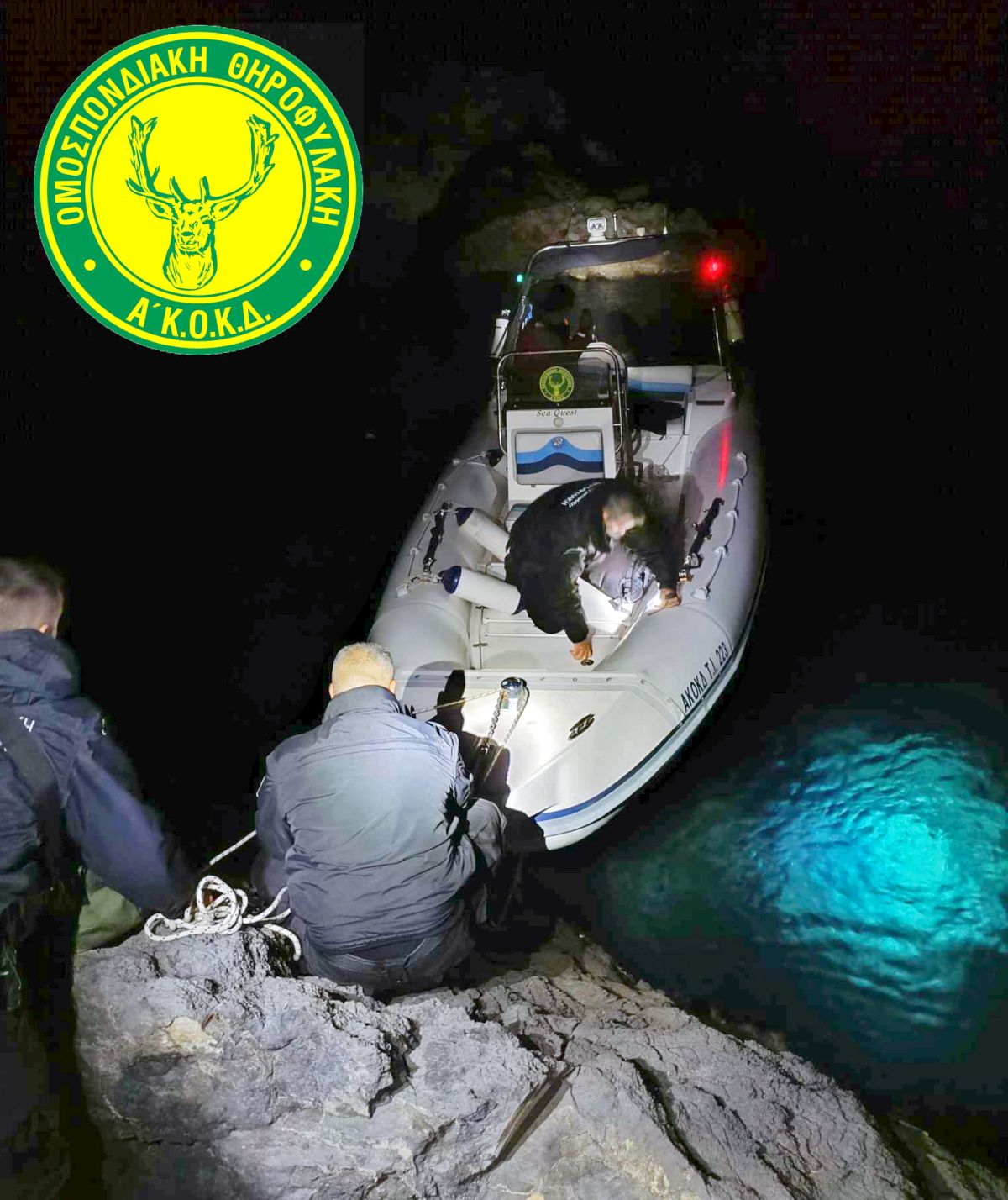 kynigoi ixomimitikes syskeyes 2