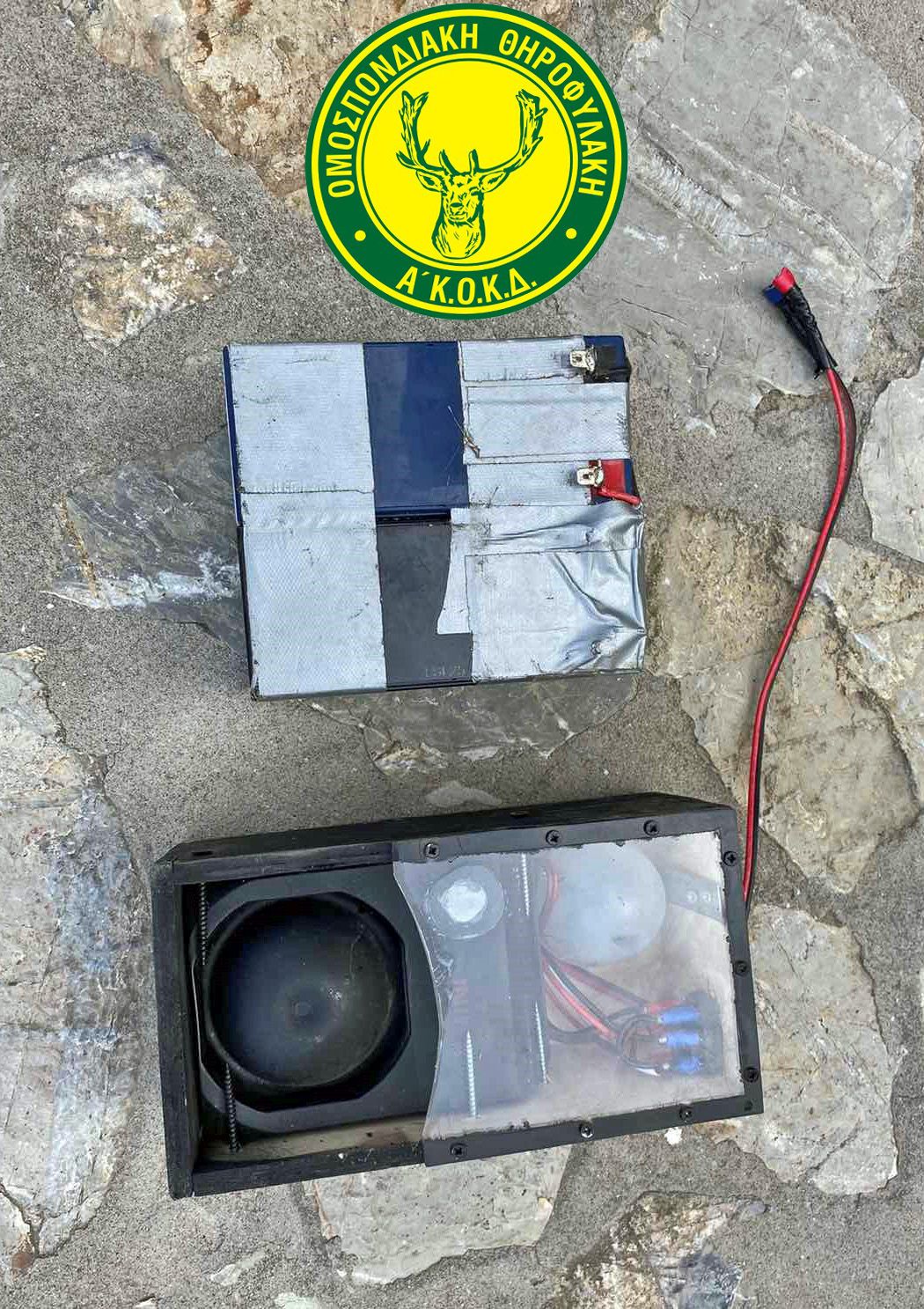 kynigoi ixomimitikes syskeyes 3