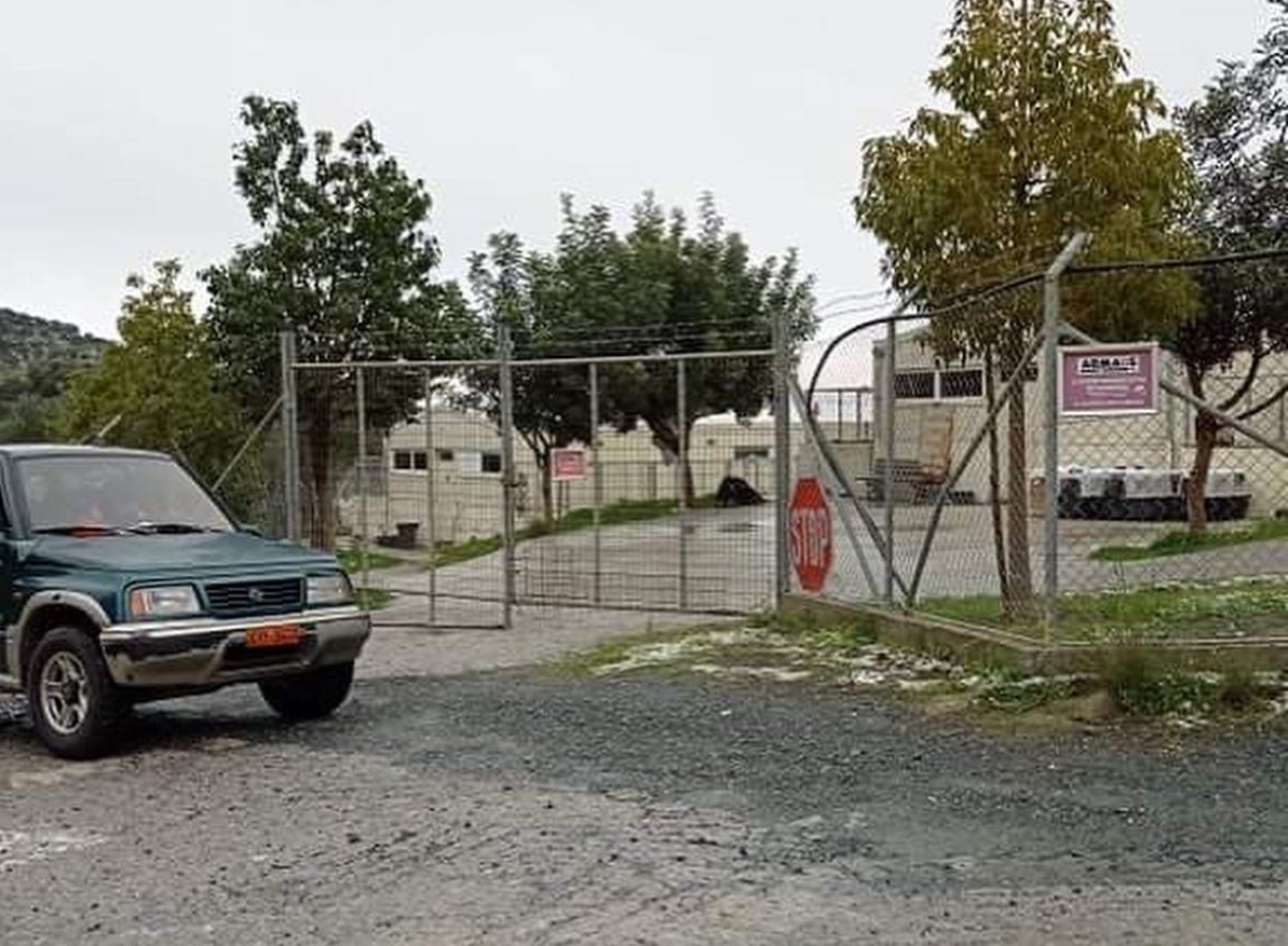 κυνοκομείο