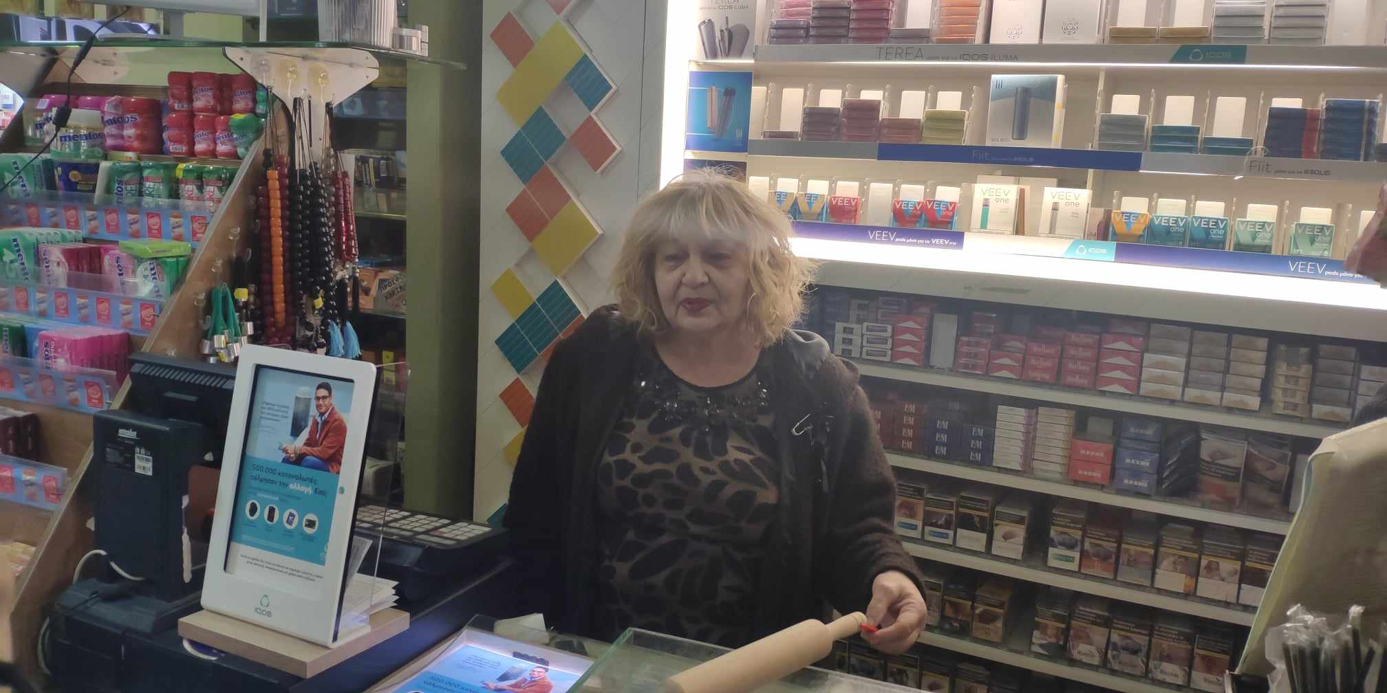 Κυρία Μάρω πλάστης