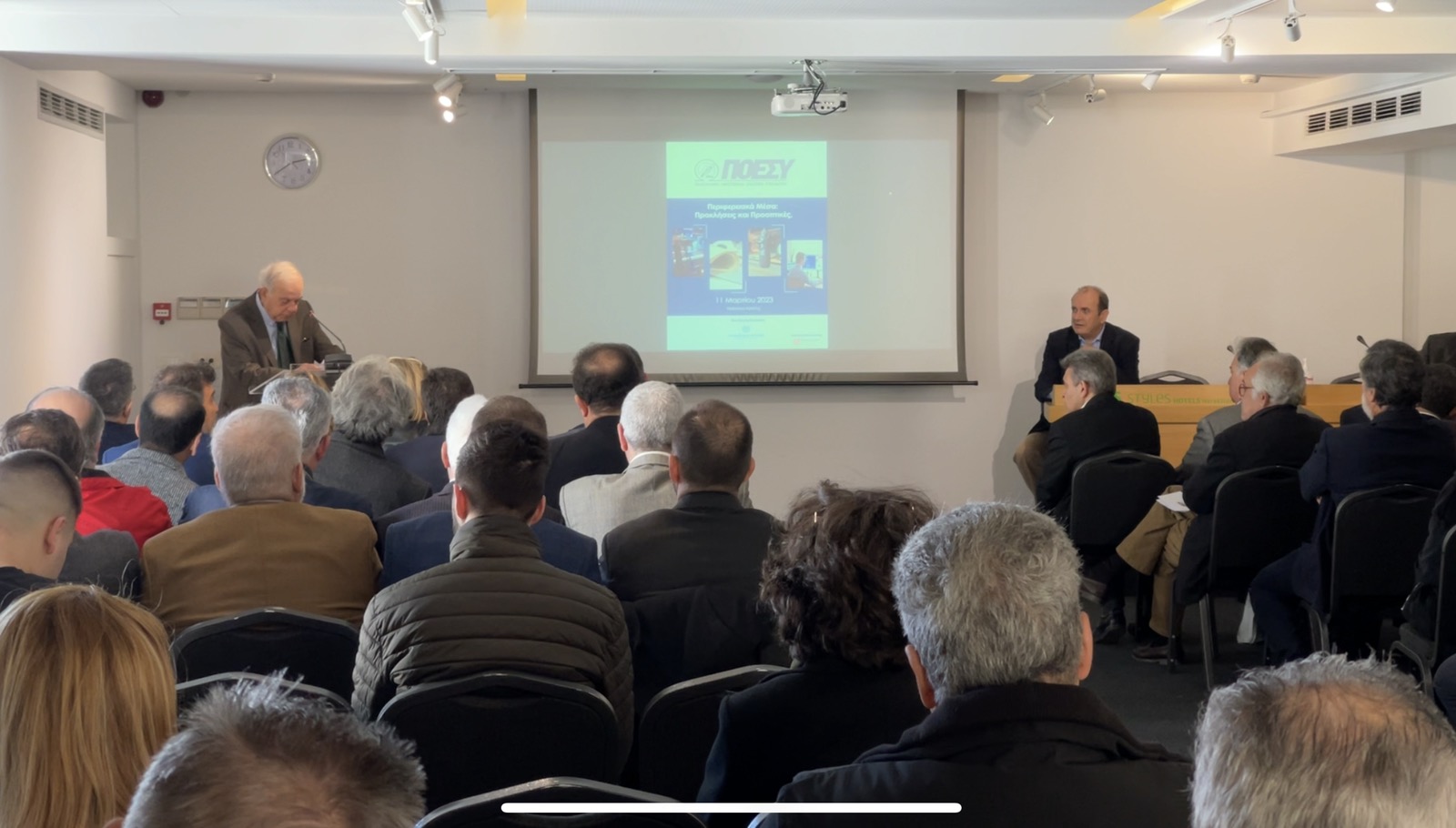 Ημερίδα ΠΟΕΣΥ Ηράκλειο