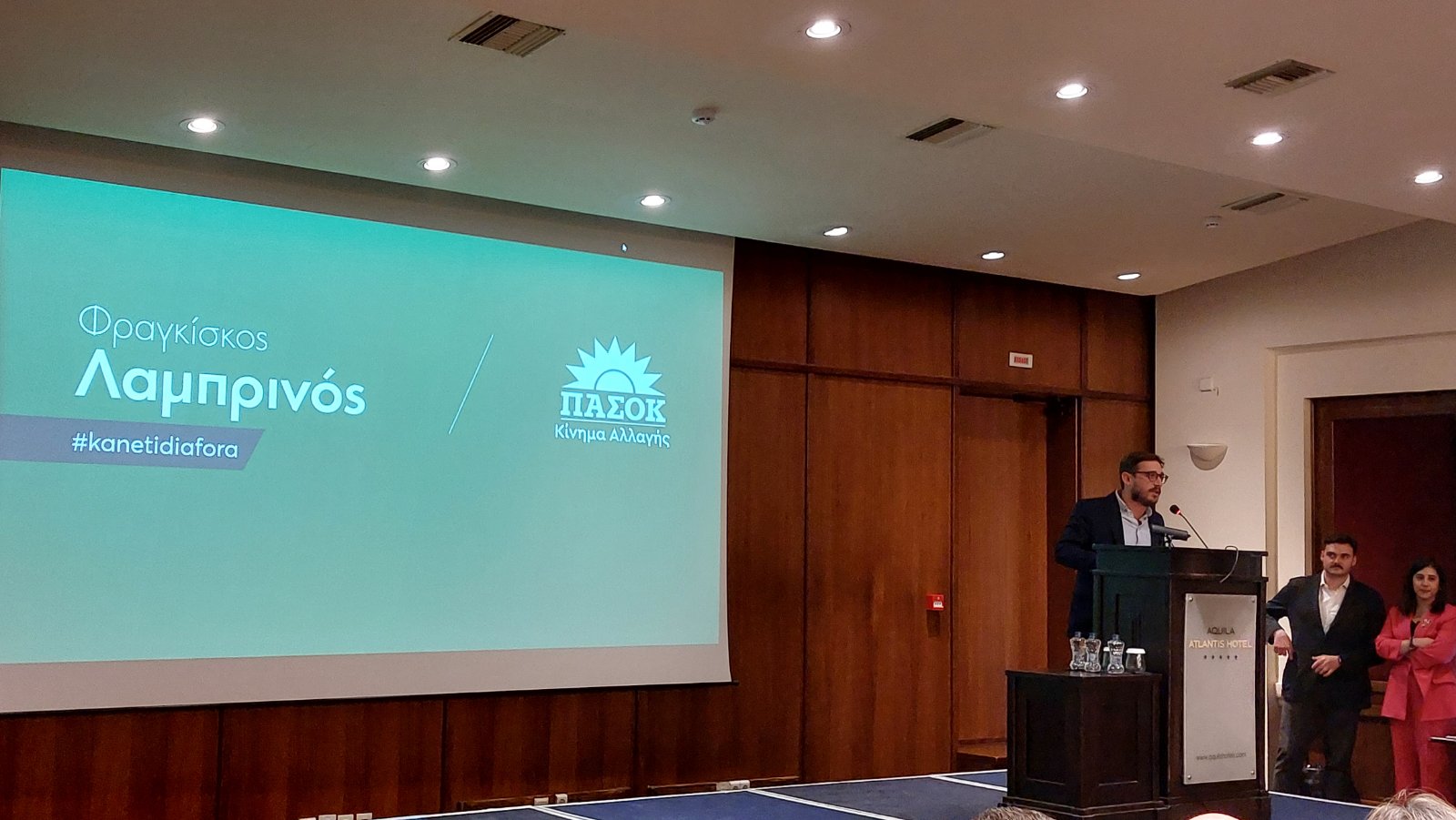 Φραγκίσκος Λαμπρινός Εκλογές 2023 ΠΑΣΟΚ Ηράκλειο