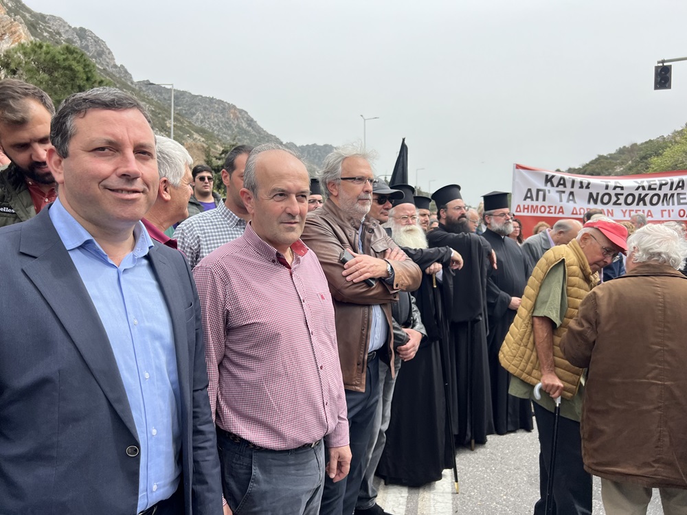 Παλλασιθιώτικο συλλαλητήριο