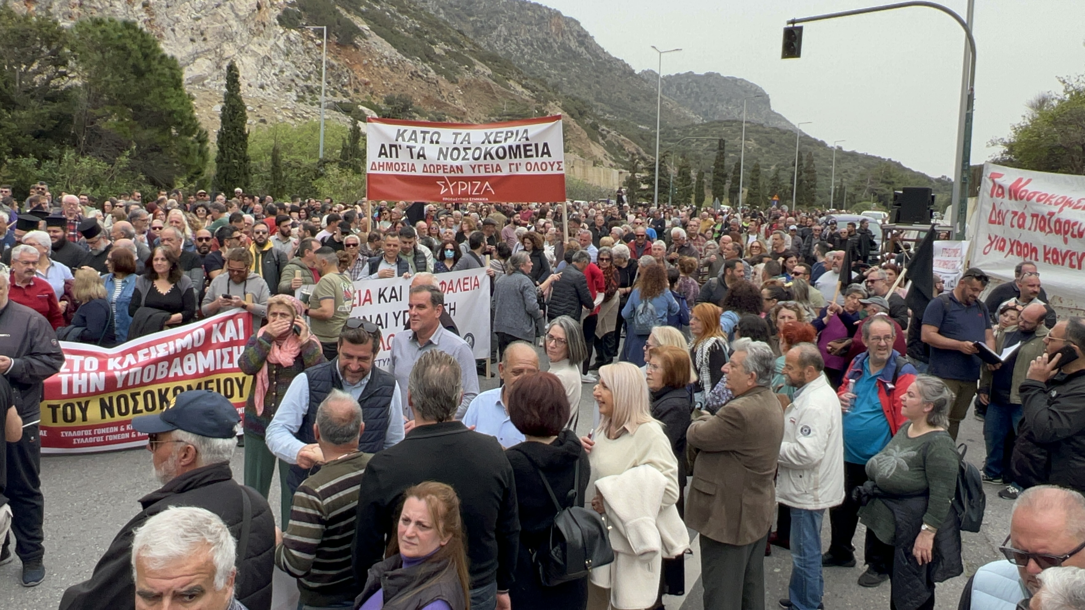 Παλλασιθιώτικο συλλαλητήριο