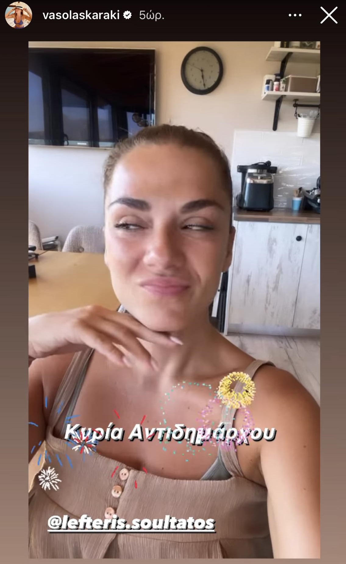 λασκαράκη σουλτάτος εκλογές 2023 Δήμος Ηρακλείου Μαρία Καναβάκη