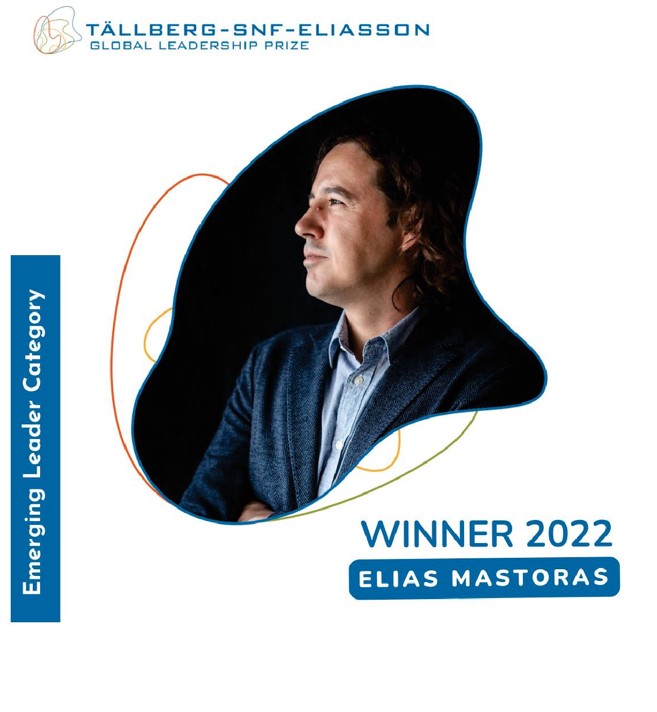 μια μπάλα για όλους