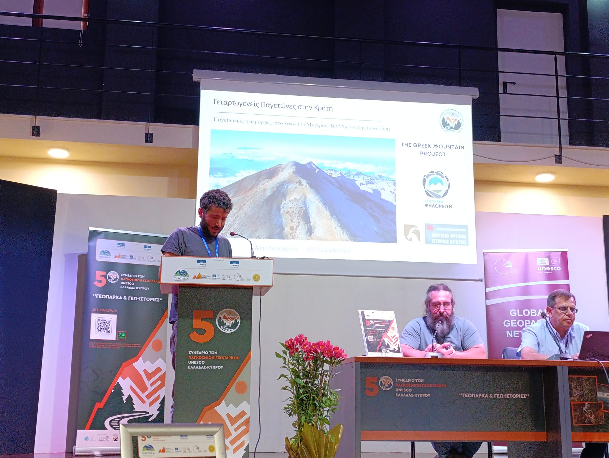 Λεονταρίτης