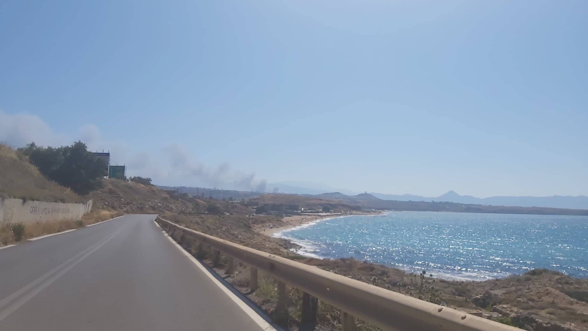 Μαλάδες φωτιά 