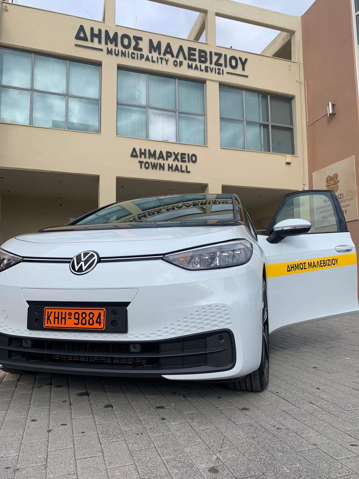 Μαλεβίζι Ηλεκτροκίνηση