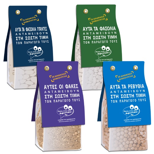 Μάρκα Καταναλωτή