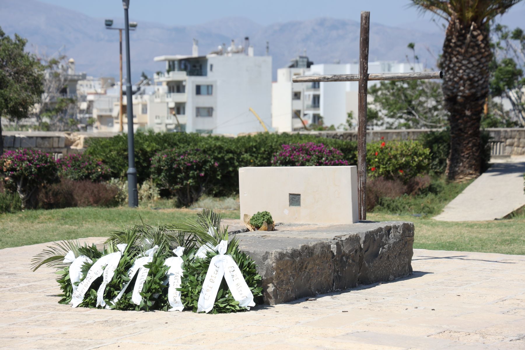 Μαρτινένγκο τρισάγιο