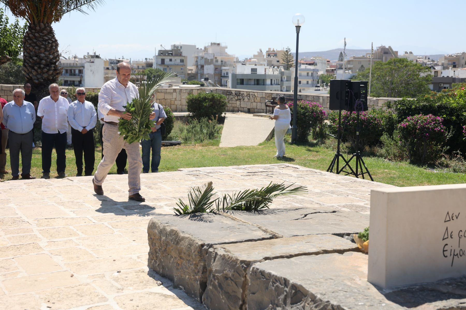 Μαρτινένγκο τρισάγιο