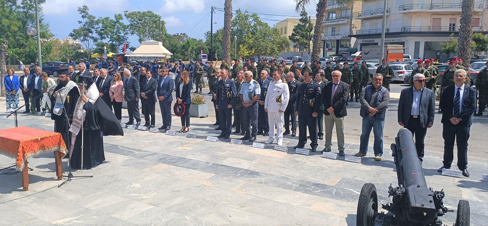 Μάχη της Κρήτης Εκδήλωση