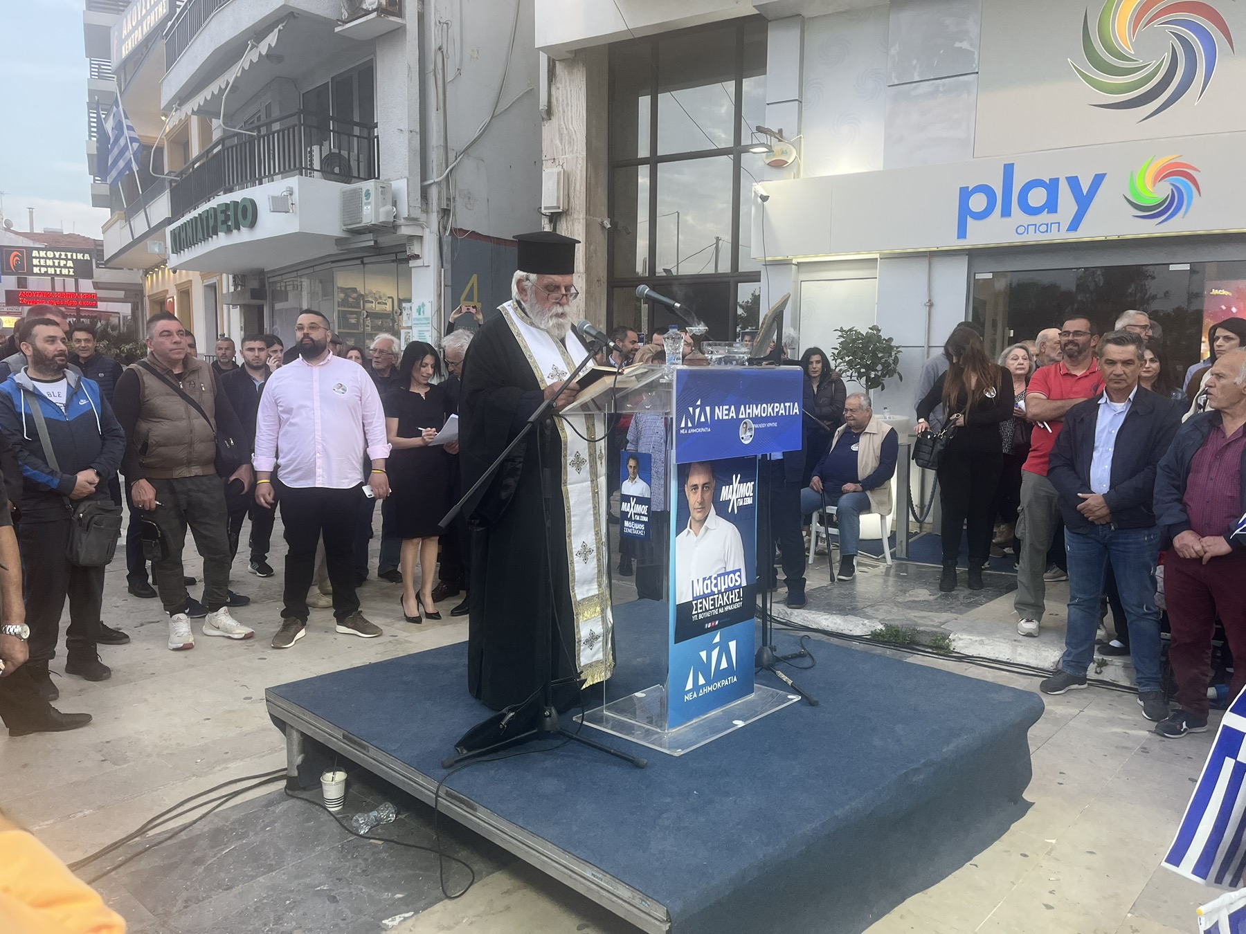 Μάξιμος Σενετάκης