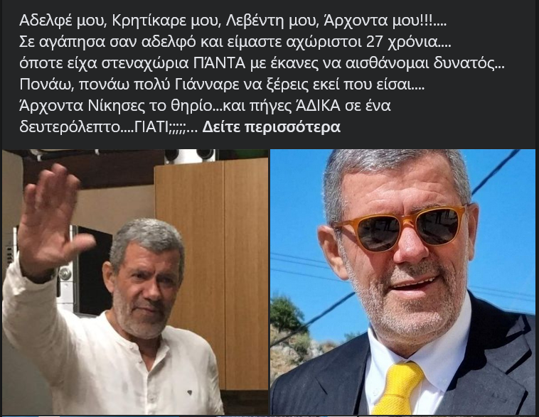 Μερτζάνης αναρτήσεις