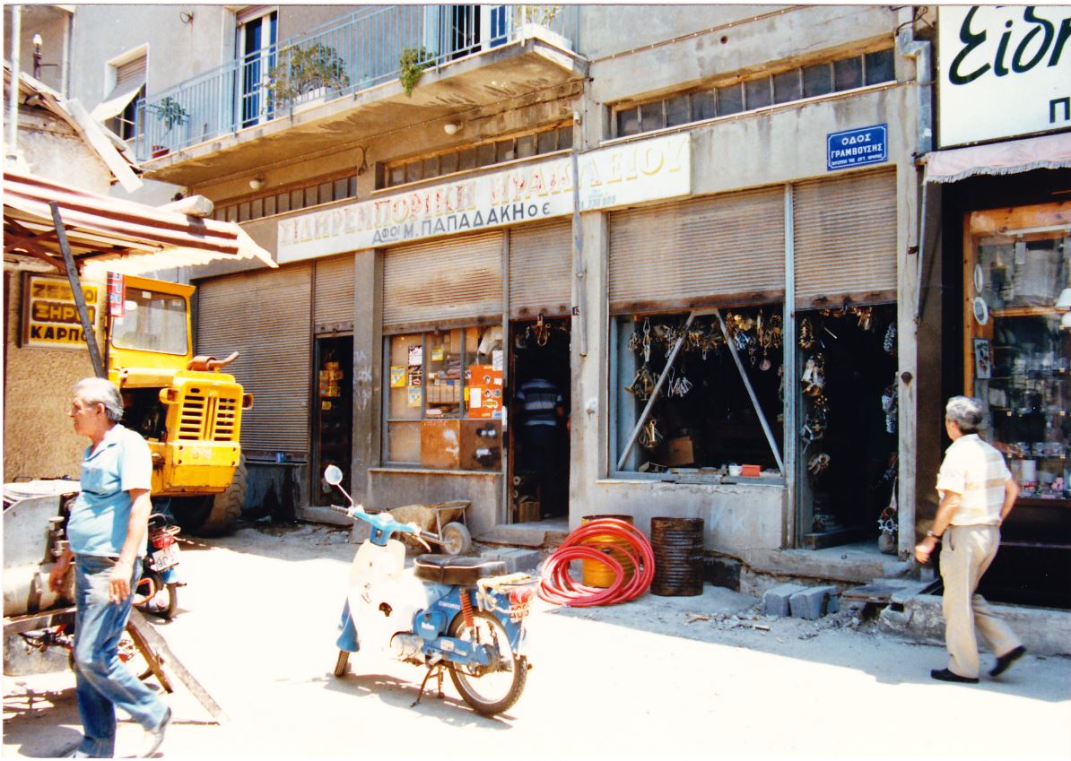 Μεταλλοβιομηχανική Α.Ε.Β.Ε