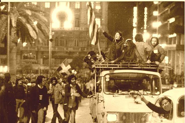 Πενήντα χρόνια Μεταπολίτευσης: Αναφορές για το παρόν και το μέλλον