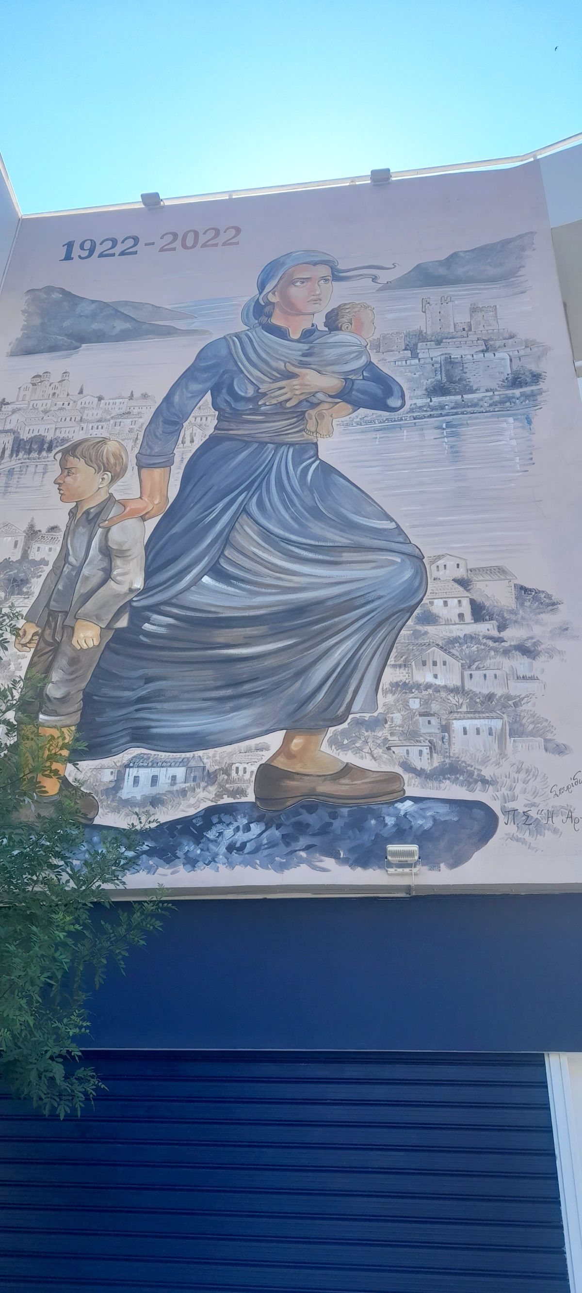 mikrasiates alikarnassos graffiti