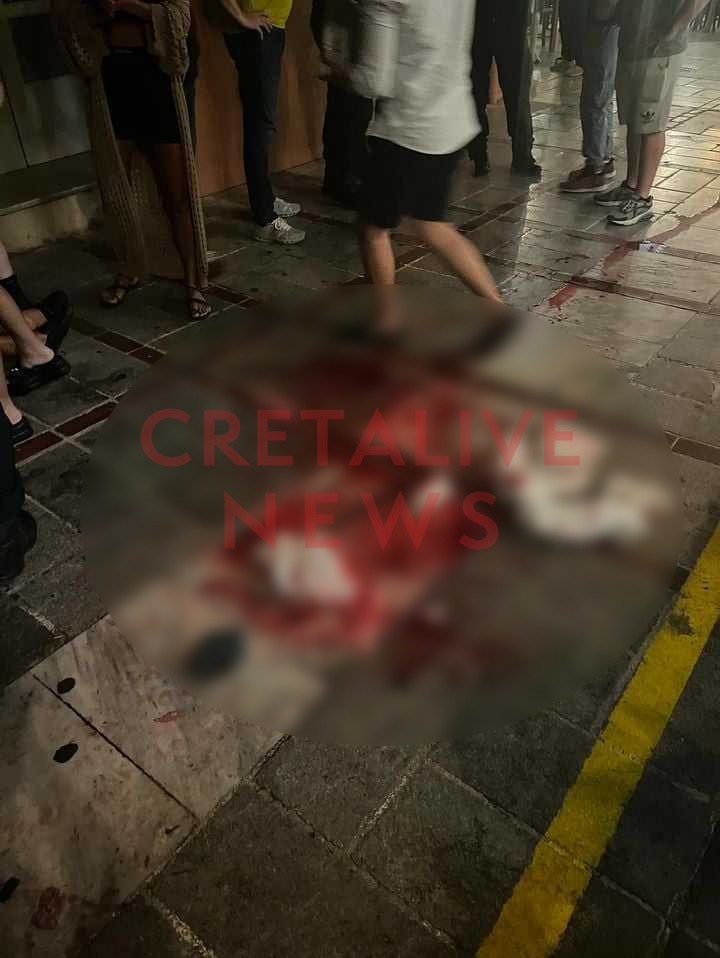 Μιλάτου τραυματισμός