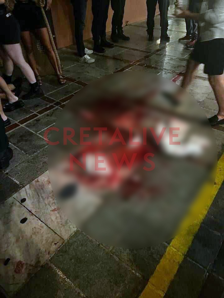 Μιλάτου τραυματισμός