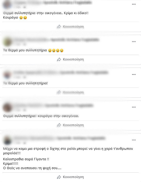 Φραγιαδάκης