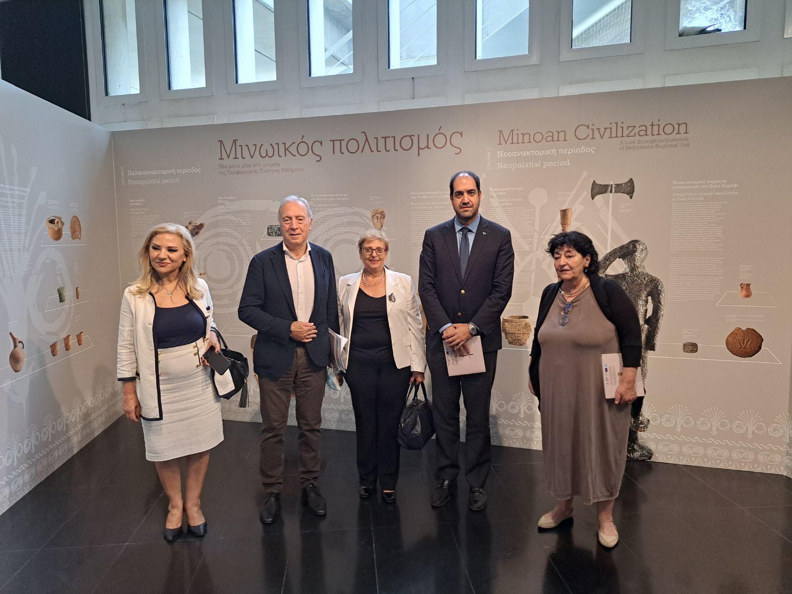 Μινωικός Πολιτισμός Ρέθυμνο