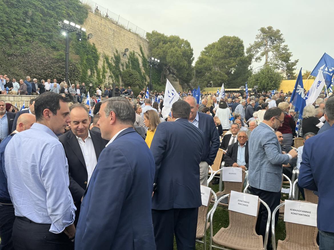 Μητσοτάκης