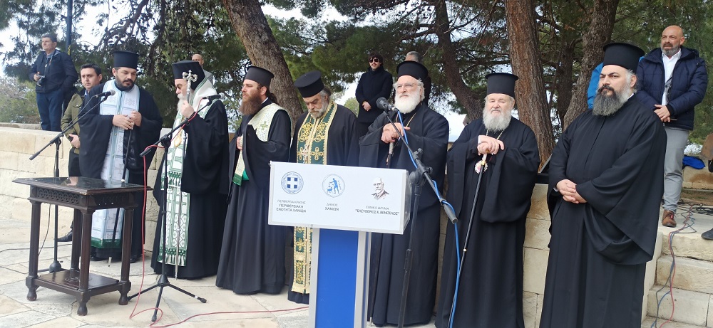 Μνημόσυνο Βενιζέλων