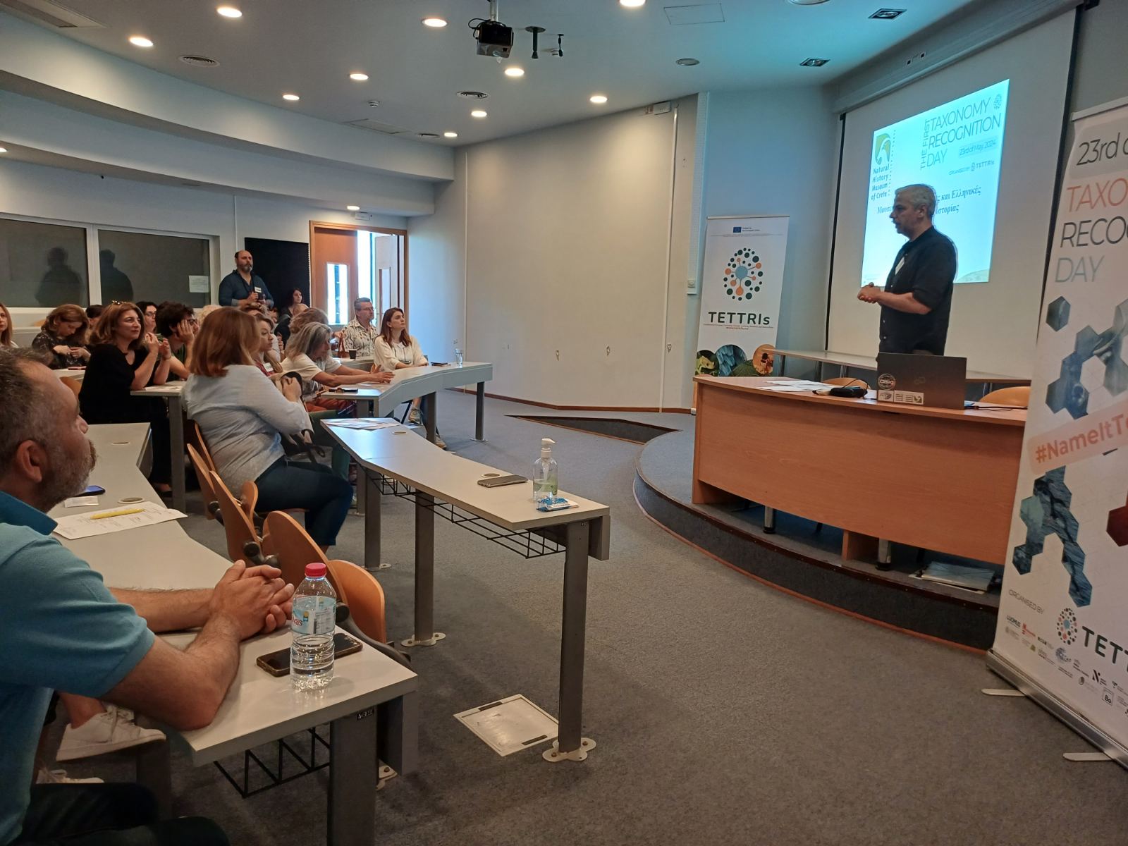 Μουσείο Φυσικής Ιστορίας