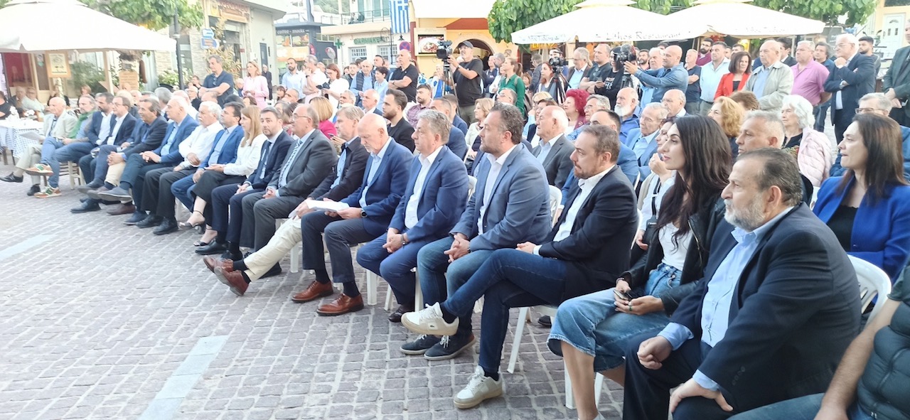 Μουσείο Πάλμε