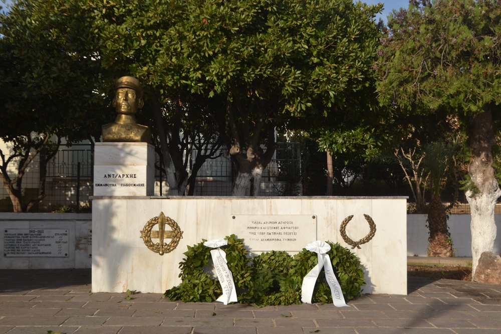 Μνημείο Γιακουμάκη Μοχός